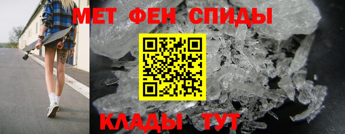 Amphetamine 98% Карталы