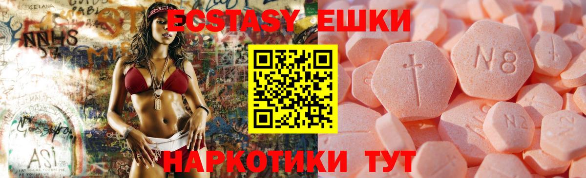 Ecstasy MDMA  Вход с VPN  Карталы  Экстази  ЭКСТАЗИ бентли 