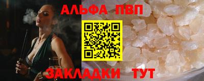 mdma Ангарск