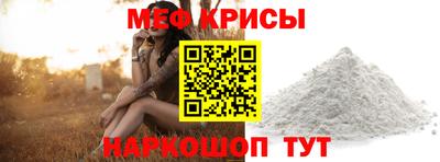 mdma Ангарск