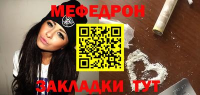 mdma Ангарск