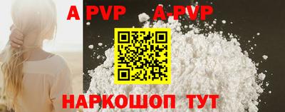 mdma Ангарск