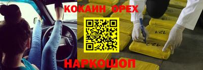 каннабис Анапа