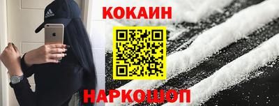 mdma Ангарск