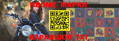 mdma Ангарск