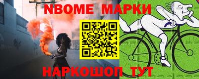 ешки Анжеро-Судженск