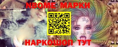 mdma Ангарск
