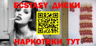 ешки Анжеро-Судженск