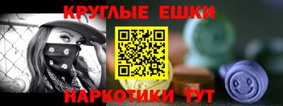 каннабис Анапа