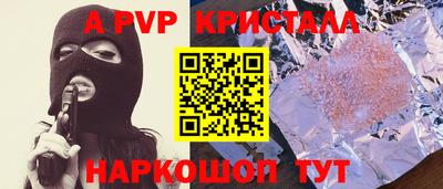 mdma Ангарск