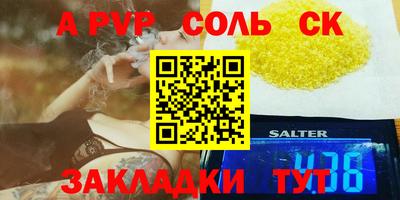 каннабис Анапа