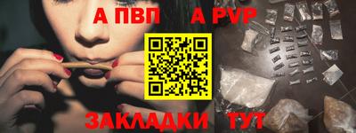 каннабис Анапа
