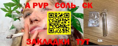 mdma Ангарск