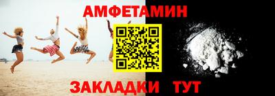 ешки Анжеро-Судженск