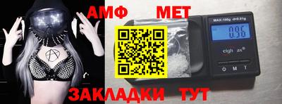 ешки Анжеро-Судженск