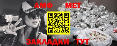 mdma Ангарск