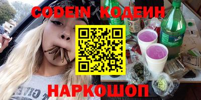 ешки Анжеро-Судженск