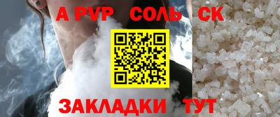 каннабис Анапа