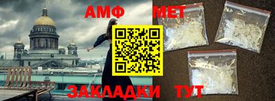 ешки Анжеро-Судженск