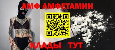 ешки Анжеро-Судженск