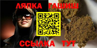 каннабис Анапа