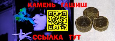 каннабис Анапа