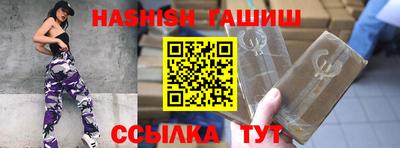 каннабис Анапа