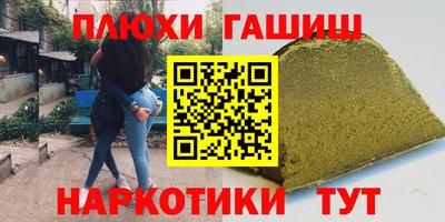 ешки Анжеро-Судженск
