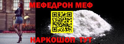 ешки Анжеро-Судженск