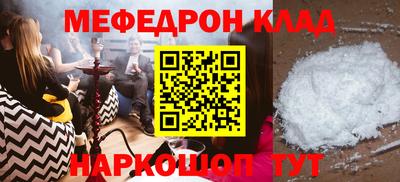 каннабис Анапа