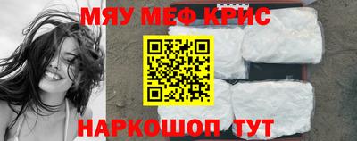 mdma Ангарск