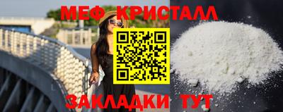mdma Ангарск