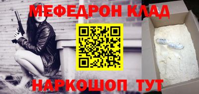 ешки Анжеро-Судженск