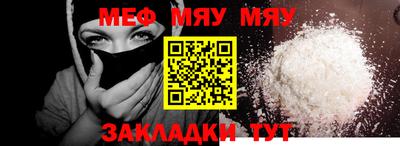 каннабис Анапа