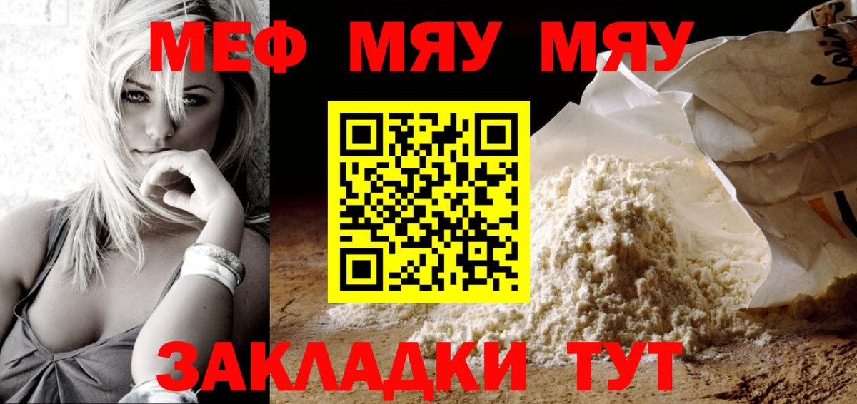 МЕФ Карталы