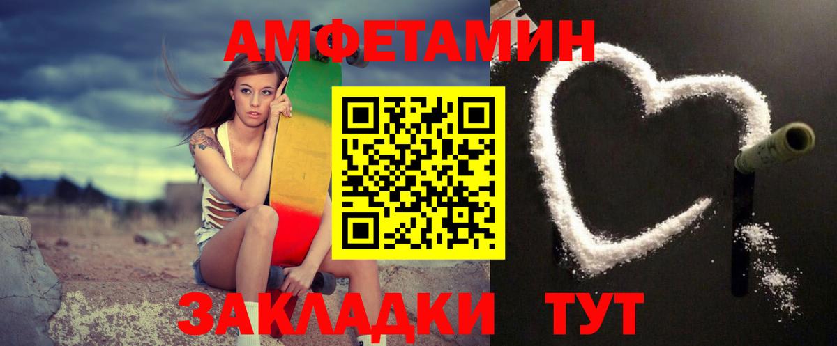 Метамфетамин Декстрометамфетамин 99.9%  Метамфетамин Декстрометамфетамин 99.9%  Карталы  Вход с VPN 