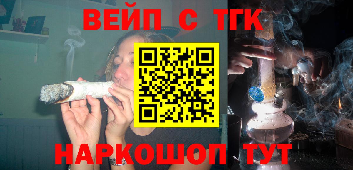 Дистиллят ТГК вейп Карталы