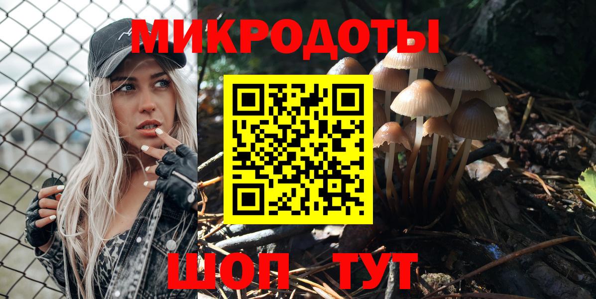 Галлюциногенные грибы ЛСД Карталы