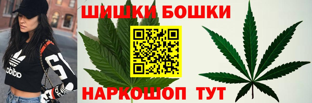 Шишки марихуана сатива  Конопля VHQ  МАРИХУАНА тримм  Карталы  Бошки Шишки Ganja  Вход с VPN 